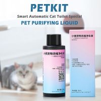 PETKIT Automatic Smart Cat Litter Box Self Cleaning Cat Litter Box Furniture Deodorant Pet Toilet Litter Arenero Gato Cerrado