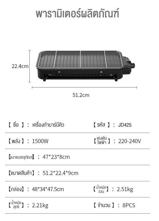 baoerma-mall-ถาดบาร์บีคิว-เตาย่างไฟฟ้า-เตาบาร์บีคิว-เตาอบไฟฟ้าในครัวเรือน-เครื่องเสียบไร้ควันอเนกประสงค์แบบไม่ติดกระทะ-หม้อบาร์บีคิว