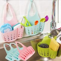 【CC】 Multifunctional Sponge Sink Shelf  Adjustable Baskets for Organizing Hanging Basket with Drain Holes