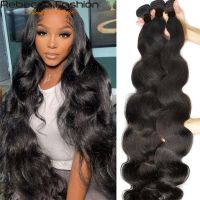 1/3/4/ Pack 30 32 34 36inch Body Wave Bundles Human Hair Bundle Brazilian Body Wave Hair Weave Bundles Remy Human Hair Extension Wig  Hair Extensions