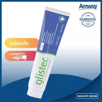 SALEพร้อมส่ง Amway GLISTER(200g) Multi-Action Fluoride Toothpaste แอมเวย์(200g)