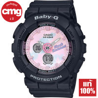 CASIO BABY-G นาฬิกาข้อมือผู้หญิง รุ่น BA-120T, BA-120TG ของแท้ ประกัน CMG