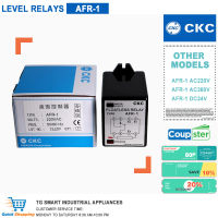 CKC AC 220V รีเลย์ระดับสวิตช์เซ็นเซอร์ระดับสวิตช์รีเลย์ AFR-1