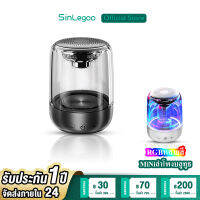 Sinlegoo C7 MINI bluetooth speakerลำโพงบลูพกพา3D ลำโพงสเตอริโอเสียงรอบทางซับวูฟเฟอร์ลพงไร้สายกล่องยงลำโพงลำโพง บลูทูธ