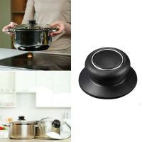 【cw】 1Pcs Pot Lid Cover Knob Cap Pan Holding Handle Cookware Lifting