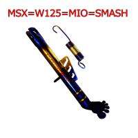 ขาตั้งข้างแต่งสแตนเลสแท้+สปริง HONDA-MSX125=SMASH=MIO=W100=125=W110i=SUPER CUP สีไทเทเนียมทอง ลาย ลาย TEEN ความยาวเท่าของเดิม สุดเทพ