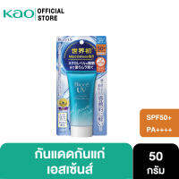 บิโอเร ยูวี อะควา ริช วอเตอร์รี่ เอสเซ้นส์ 50กรัม Biore UV Aqua Rich Watery Essence SPF50+ PA++++ 50g