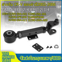 ตัวปรับแคมเบอร์ ล้อหลัง ฮอนด้า camber​ Honda CRV G2 G3 G4 G5 2002-2020 Rear contorl arm kit 52390-S9A-981 ฮอนด้า โอดิสซีย์ ซีอาร์วี ชิ้นส่วนรถยนต์