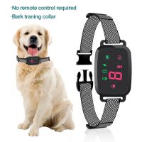 Bark Dog Collar Automatic Collar For Barking Effective Stop Rechargeable Training Barking Anti Stopper Dog Waterproof