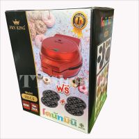 Fry King เครื่องทำ มินิโดนัท รุ่น FR-C4