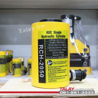 กระบอกแม่แรงไฮดรอลิค กระบอกแม่แรงแบบมีรูทะลุแกนกลาง ขนาด 20 ตัน RCH2050 Hydraulic Cylinder