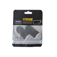 【jw】▼ 1 Super Thin Sleeve Breathable Fingertips 24-pin Games Accessories