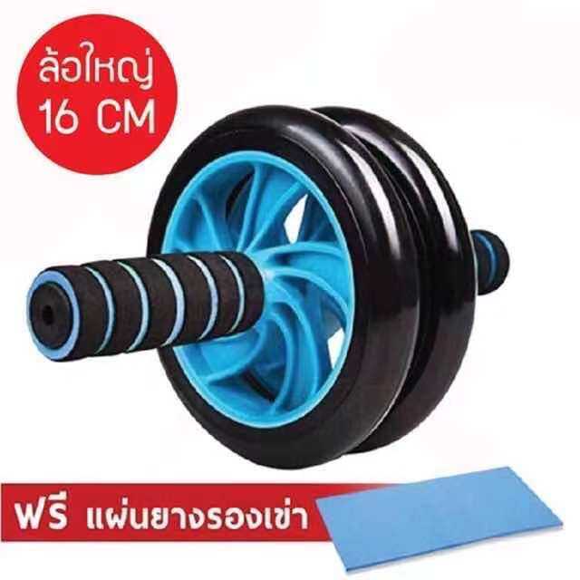 workout-shopลูกกลิ้งบริหารกล้ามหน้าท้อง-แถมฟรีแผ่นรองเข่า-ล้อออกกำลังกาย-ล้อบริหารหน้าท้องล้อออกกำลังกาย