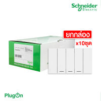 Schneider Electric ชุดสวิตช์ทางเดียว 3 ช่อง สีขาว ชไนเดอร์ (แบบยกกล่อง 10ชิ้น) รุ่น AvatarOn A: A7033F_WE | สั่งซื้อที่ร้าน PlugOn