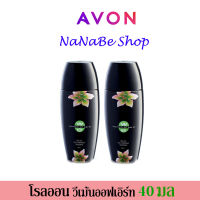 Avon WOMEN OF EARTH Roll-On Anti-Perspirant Deodorant เอวอน วีเมน ออฟ เอิร์ธ โรลออน 40 มล. 2 ชิ้น