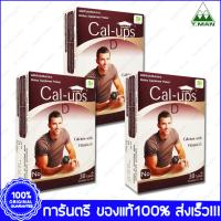 3 กล่อง(Boxes) Cal Ups D Calcium with Vitamin D แคล-อัพส์ ดี แคลเซียม และ วิตามิน ดี 1500 มก. 30 เม็ด(Tablets)