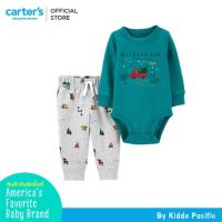 Carters Bodysuit+Pants 2PC Teal L9 คาร์เตอร์เสื้อชุดเซทบอดี้สูท 2 ชิ้น