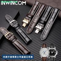 Suitable For Substitute Langqin Strap Mens Genuine Leather Magnificent Rhythm Elegant Moon Phase Concas Famous Craftsman Watch Chain Belt Butterfly Buckle 0