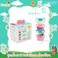 Nanny S5-N170 ชุดเก็บอาหารฝาล็อค พร้อมช้อน Baby Food Container Set+Spoon