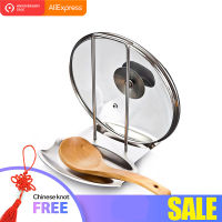 Stainless Steel Pan Pot Rack Cover Lid Rest Stand Spoon Holder Home Applicance The Goods For Kitchen Accessories