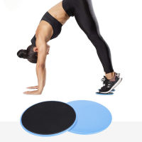 Exercise Fitness Core Balance Disc 2pcs Exercise Sliding Gliding Disc Fitness Core Slider Sport Full Body Workout