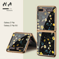 ป้องกัน Clamshell กรณี Anti-Drop โทรศัพท์มือถือพับได้เคสโทรศัพท์สำหรับ Samsung Galaxy Z พลิกสี