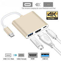 HASOWELL3 in 1 USB 3.0 ประเภท C ถึง HDMI A udio Video อะแดปเตอร์แปลงสายเคเบิ้ล T riple แปลงประเภท-C เพื่อแปลง USB รองรับ 4 พันสำหรับทีวีโทรศัพท์