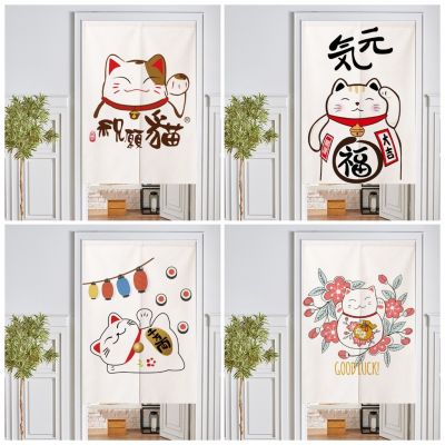 Cartoon Lucky Cat Door Curtain Gaya Jepun Jalan Jalan Jalan Jalan Jalan Curtain Partisi untuk Kitchen Living Room Fengshui Curtain Velcro