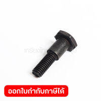 อะไหล่ SHOULDER M6X25 ใช้กับเครื่องตัดแต่งกิ่งแบบเครื่องยนต์ 2 จังหวะ MAKITA รุ่น HTR5600