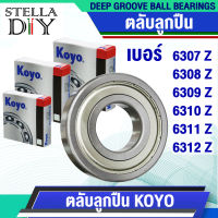 6307 6308 6309 6310 6311 6312 Z ZZ ฝาเหล็ก 2 ด้าน ตลับลูกปืน KOYO ( จำนวน 1 ชิ้น ) ( DEEP GROOVE BALL BEARINGS ) 6307ZZ 6308ZZ 6309ZZ 6310ZZ 6311ZZ 6312ZZ  พร้อมจัดส่ง