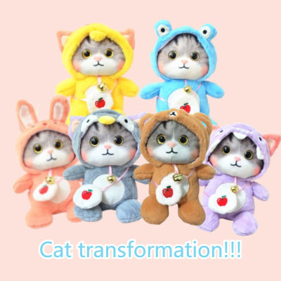 Plush Cat Transformation Doll Bell Cat Doll Childrens Gift Birthday Soothing