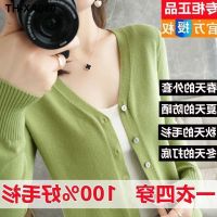 Womens cardigan new autumn and winter sweater outer wear long sleeve loose Korean style high-end