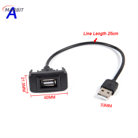 MARBIT แดชบอร์ดรถ Flush MOUNT USB 2.0 Port PANEL MALE TO FEMALE EXTENSION CABLE Adapter สำหรับ vigo RAV4