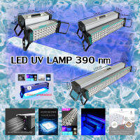 โคมไฟยูวีเอ แบบพกพา ชนิดราง led uv lamp UV-A 390 nm พลังงานเข้มแห้งเร็วใน 5 วินาที