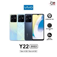 Vivo Y22 (4+64GB) สมาร์ทโฟนจอ 6.55 นิ้ว แบตใหญ่ 5000 mAh ชาร์จไว 18W กล้องดิจิตอล 50MP+2MP ll ประกันศูนย์ไทย 1 ปี