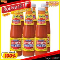 ?สินค้าขายดี? [1 ชุด 1 รายการ]THE BEST!! ศรีราชา ซอสพริก เผ็ดกลาง ขนาด 250กรัม/ขวด ยกแพ็ค 6ขวด SRIRACHA CHILLI SAUCE วัตถุดิบ, เครื่องปรุงรส, ผงปรุงร