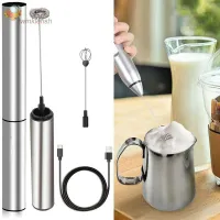 frother เครื่องตีฟองนมไฟฟ้า 2 โหมด แบบชาร์จ USB