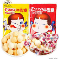 พร้อมส่ง! ลูกอม รสนม Fujiya Peko Sweet 20g./1ห่อ หอม หวาน อร่อย นำเข้าจาก??