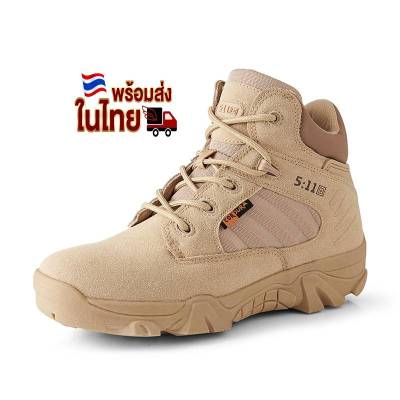 ร้องเท้ายุทธวิธี(511) รองเท้าTectical รองเท้าเดินป่า รองเท้าคอมแทด พร้อมส่งในไทย
