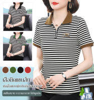 Super-Life เสื้อยืดสุดสั้นสไตล์เกาหลีลายตัวอักษรสีสันสดใสสำหรับแม่