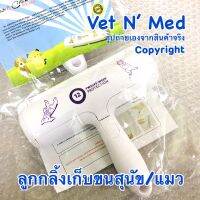 Pet hair remover, roller ลูกกลิ้งเก็บขนแมว สุนัข (1อัน) ใช้ทำความสะอาด