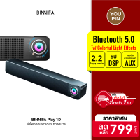 [ราคาพิเศษ 799 บ.] ลำโพงคอมพิวเตอร์ BINNIFA Desktop Bar Computer Bluetooth Speaker รุ่น Play 1D เสียงสูง-30D