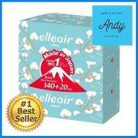 กระดาษเช็ดหน้า ELLEAIR COTTONY แพ็ก 3 ชิ้นFACIAL TISSUE ELLEAIR COTTONY PACK3 **คุณภาพดี**