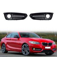 2 PCS Automotive Front Bumper Fog Light Cover Fog Light Bezel Black Car Accessories For 2 Series 228i 230i F22 F23 14-20 51117343731 51117343732