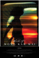 โปสเตอร์หนัง 2046 Wong Kar Wai Movie Poster รับทำ โปสเตอร์ติดผนัง ของแต่งบ้าน ภาพติดผนัง 77poster