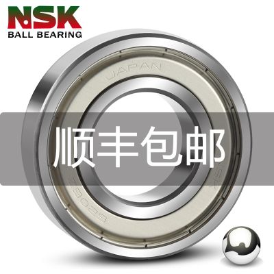 Japan imports NSK bearing SS F 604 Z ZZ MC3E with flange miniature model single-row high-speed mute
