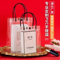 Transparent handbag pvc plastic hand bag small packaging bag with hand gift gift gift bag Christmas 【MAY】