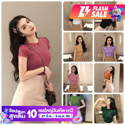 ⭐️เสื้อนมโต ใส่ไม่ต้องรีด⭐️ Korea Style เสื้อยืดสไตล์สาวเกาหลีหวานๆ แขนสั้น ผ้าฝ้ายรัดรูป  ยึดได้เยอะ มี 9 สีให้เลือก รอบอก 32-38 นิ้ว [By Pichaiyut]