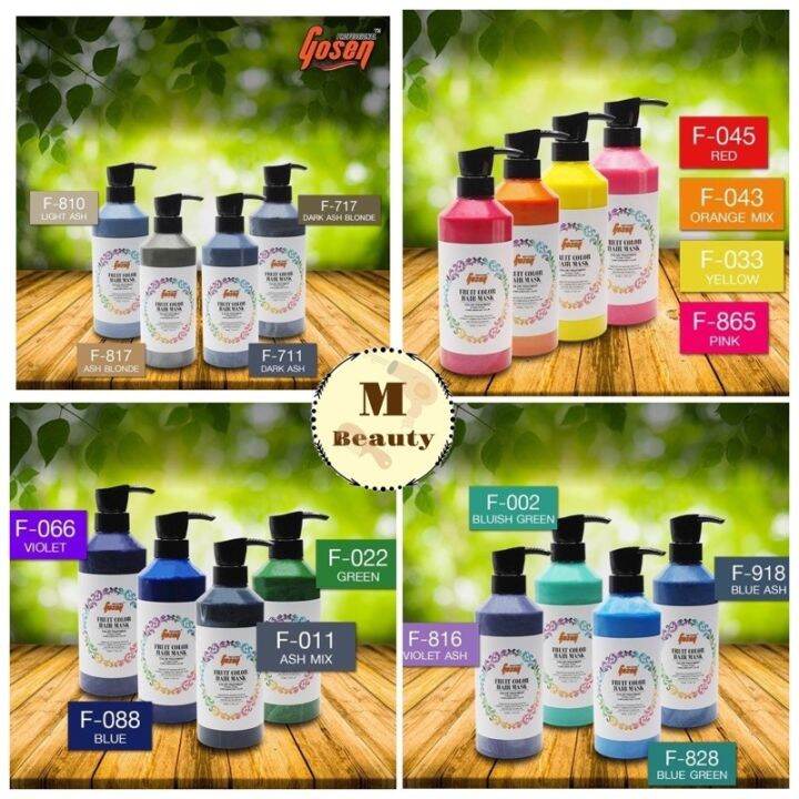 NEW ทรีทเม้นท์เปลี่ยนสีผม โกเซ็น gosen fruit color hair treatment 500ml