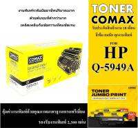 ตลับหมึกเลเซอร์ COMAX HP Q5949A/Q7553A Canon CRG308/CRG315/CRG508/CRG515 หมึกดำเข้ม ทนทาน ด้วยปริมาณหมึกที่มากกว่า